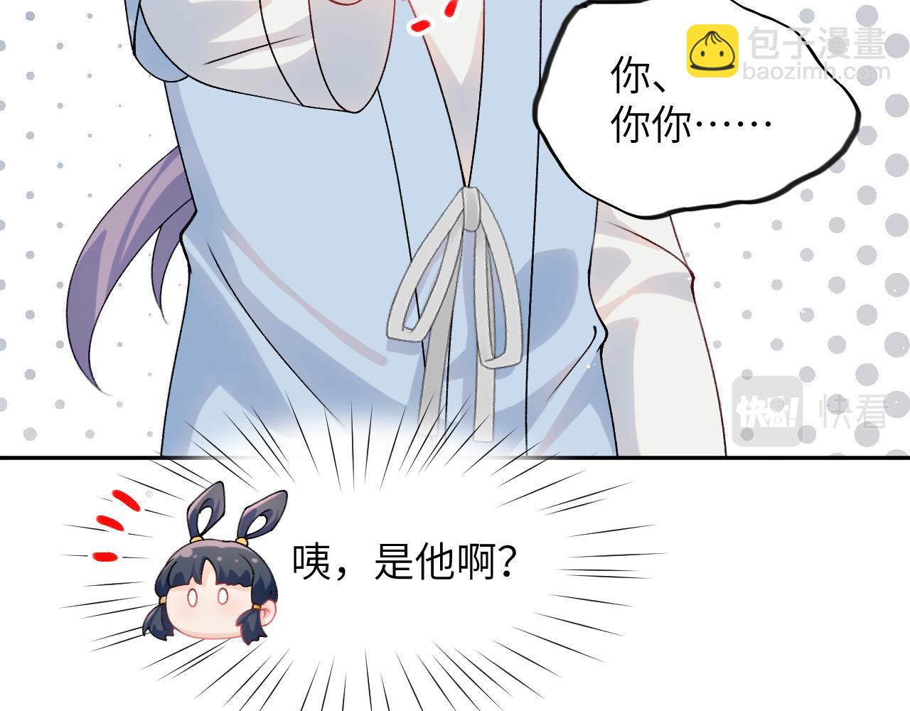 第146话 冤家小戏精(1/2)-第148话
