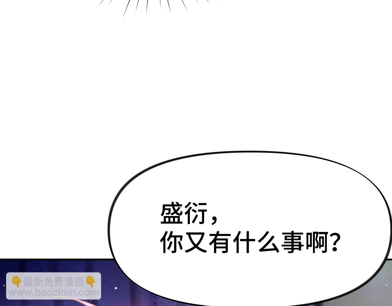 第146话 冤家小戏精(1/2)-第148话