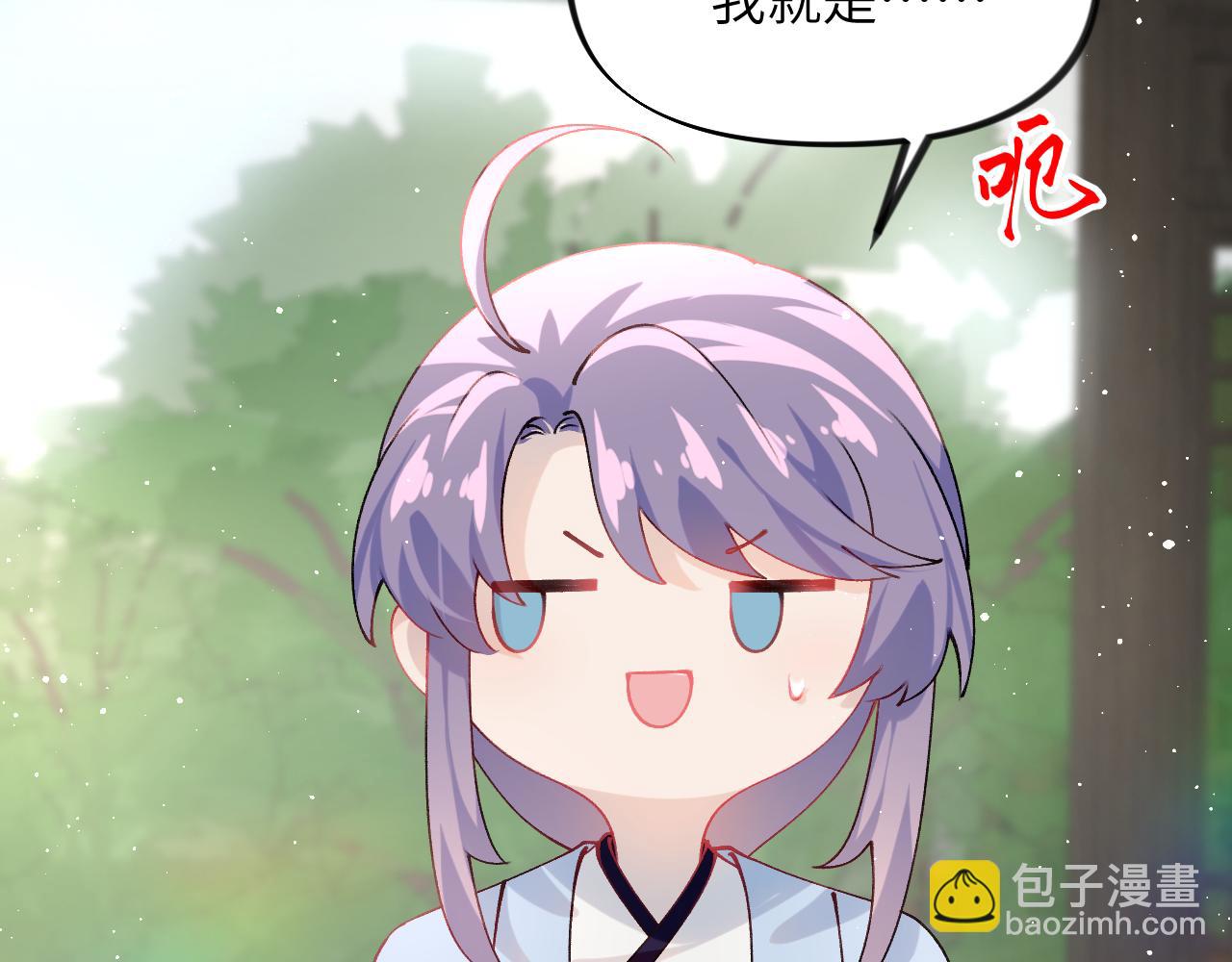 第146话 冤家小戏精(1/2)-第148话