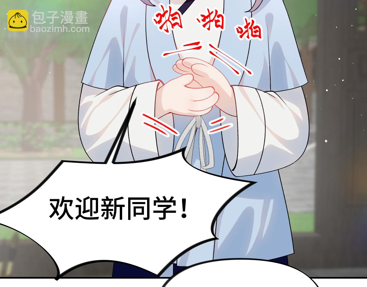 第146话 冤家小戏精(1/2)-第148话