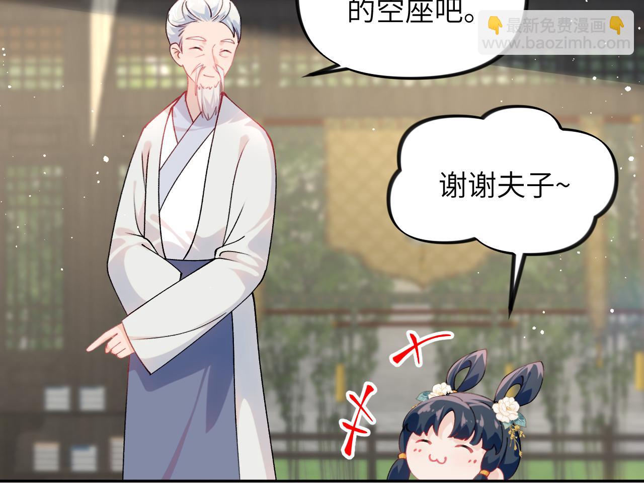第146话 冤家小戏精(1/2)-第148话