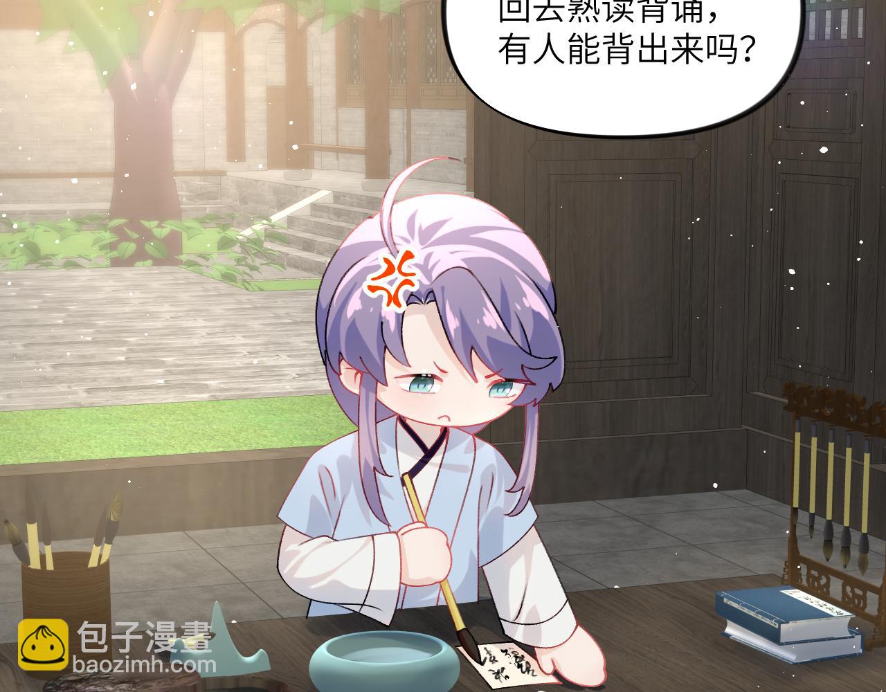 第146话 冤家小戏精(1/2)-第148话