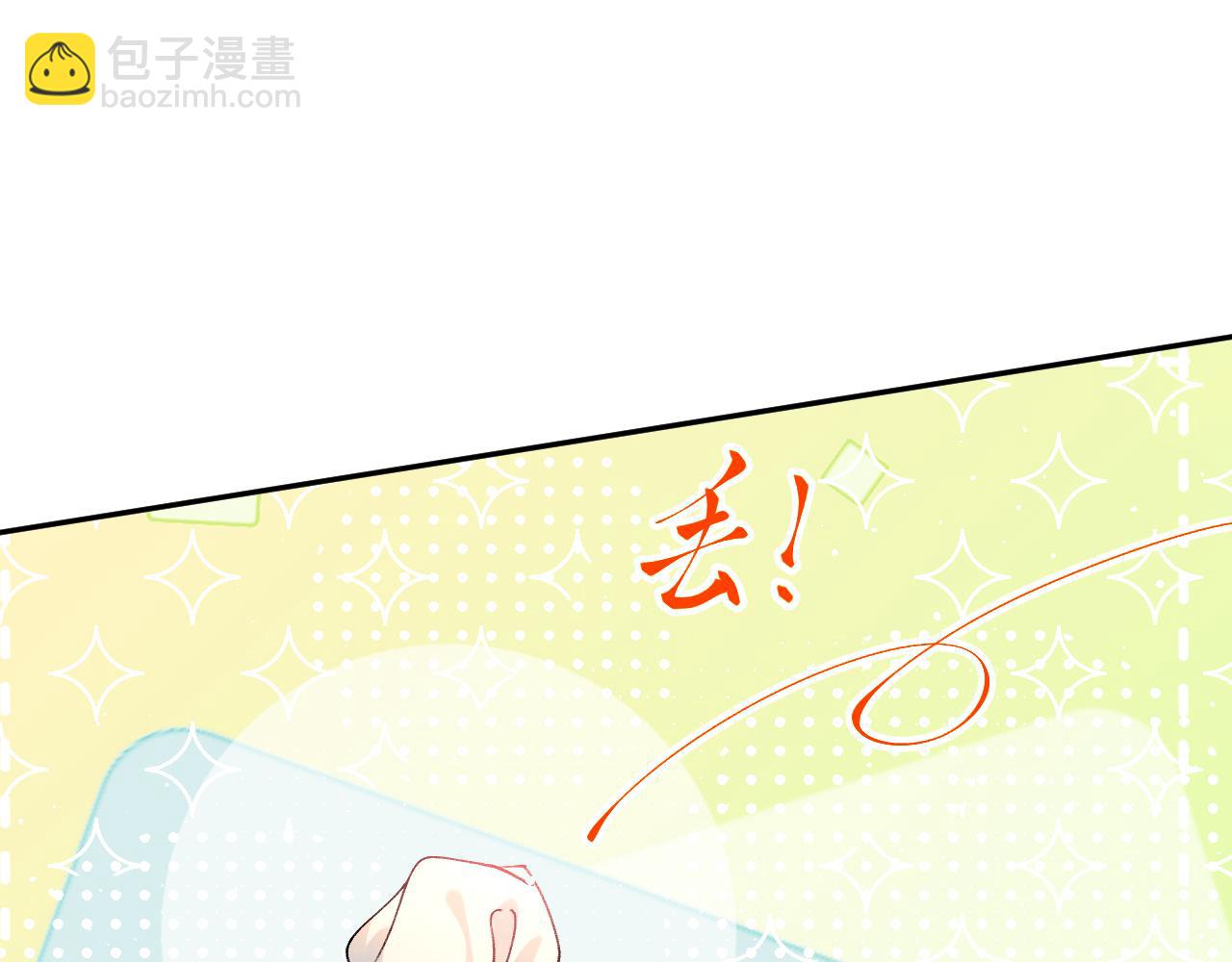 第146话 冤家小戏精(1/2)-第148话
