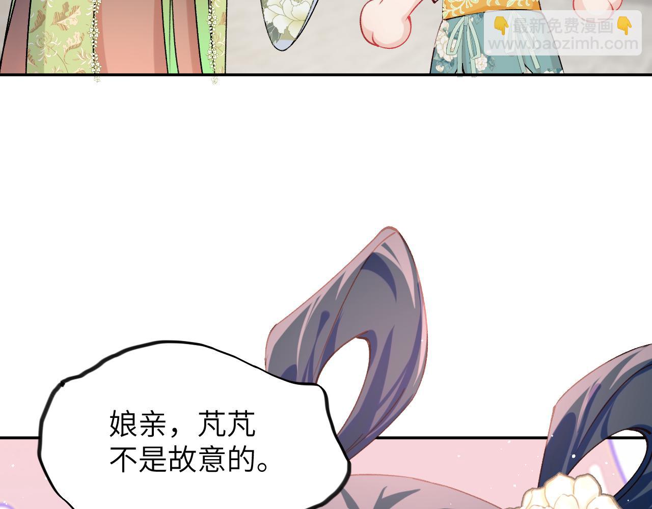 第146话 冤家小戏精(1/2)-第148话