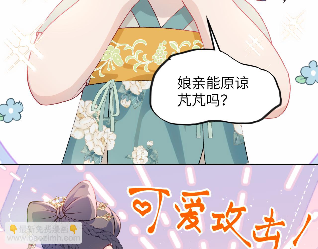 第146话 冤家小戏精(1/2)-第148话