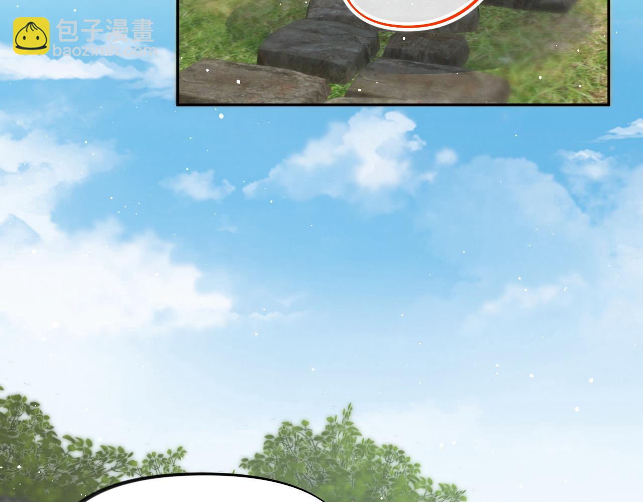 第148话 九公主的表白(1/2)-第150话