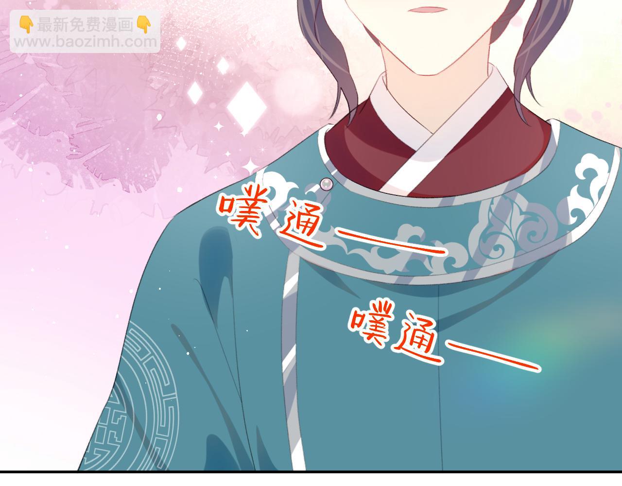 第148话 九公主的表白(1/2)-第150话