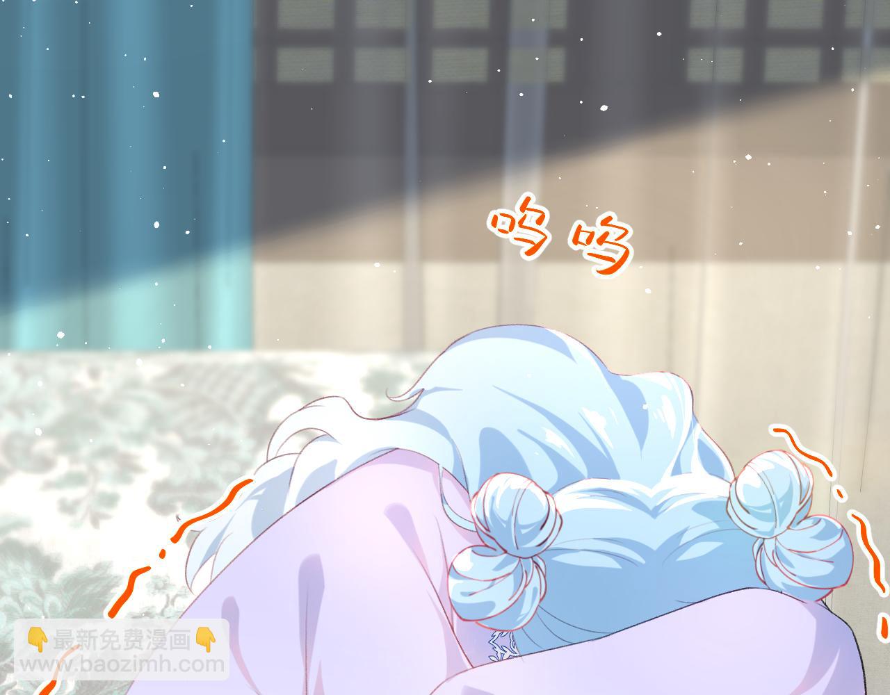 第148话 九公主的表白(1/2)-第150话