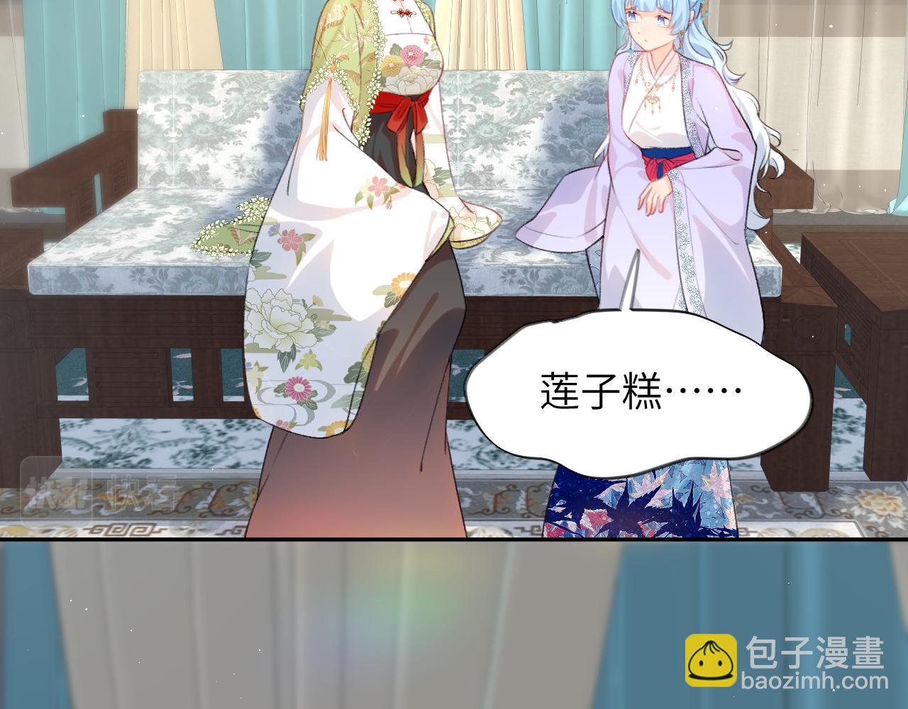 第148话 九公主的表白(1/2)-第150话