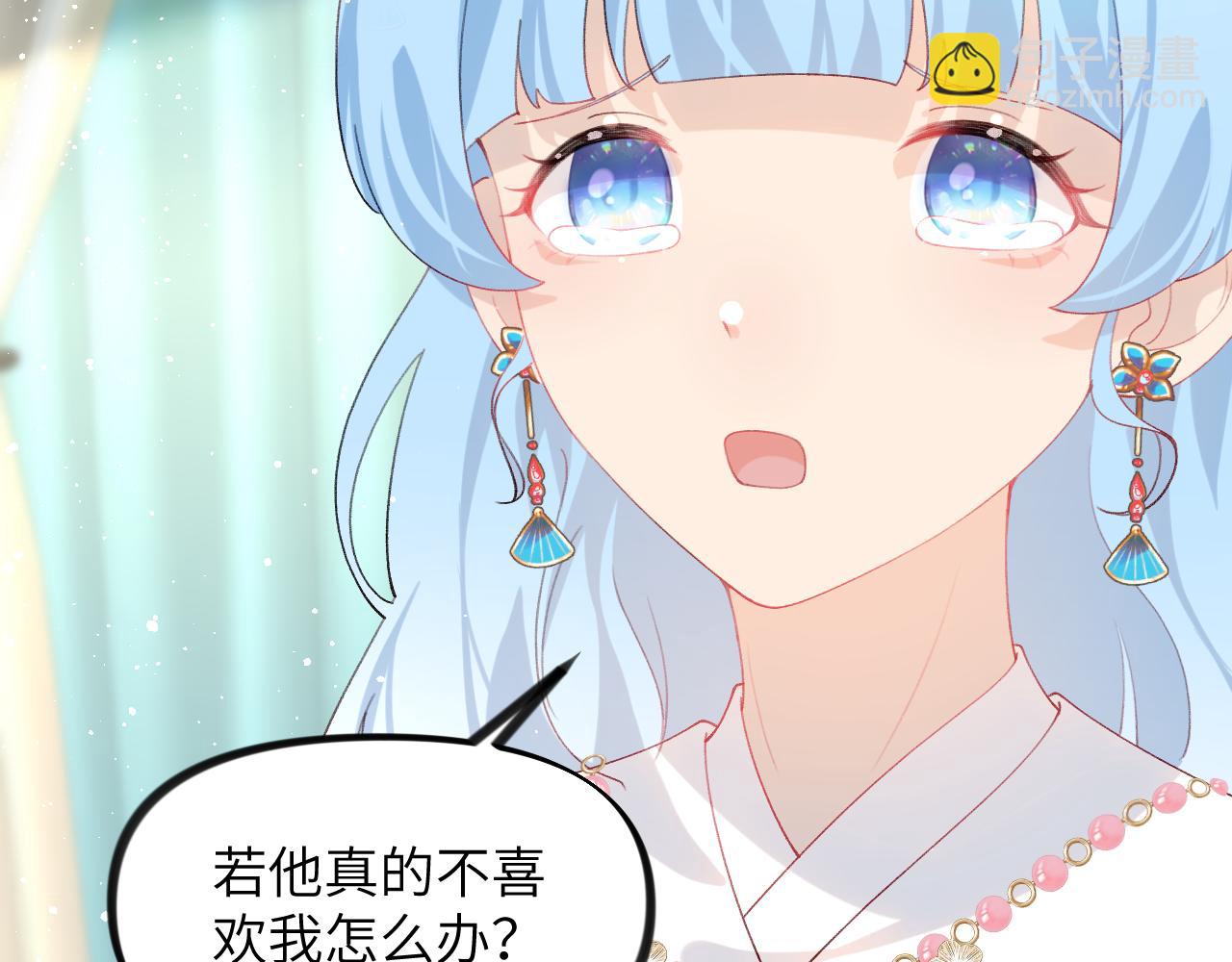 第148话 九公主的表白(1/2)-第150话