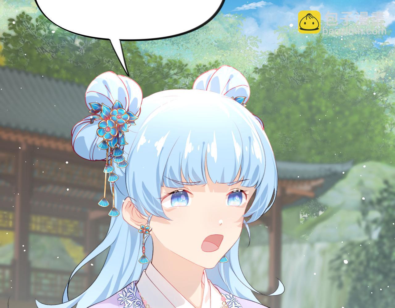 第148话 九公主的表白(1/2)-第150话