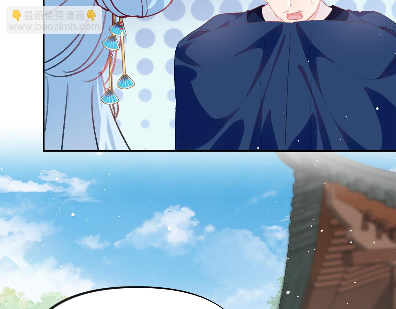 第148话 九公主的表白(1/2)-第150话