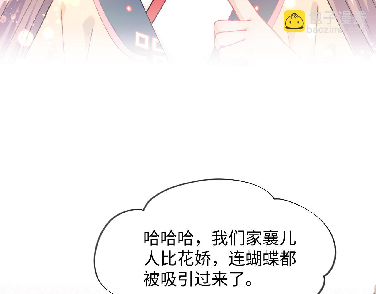 第14话 哥哥是妹控！(1/2)-第16话