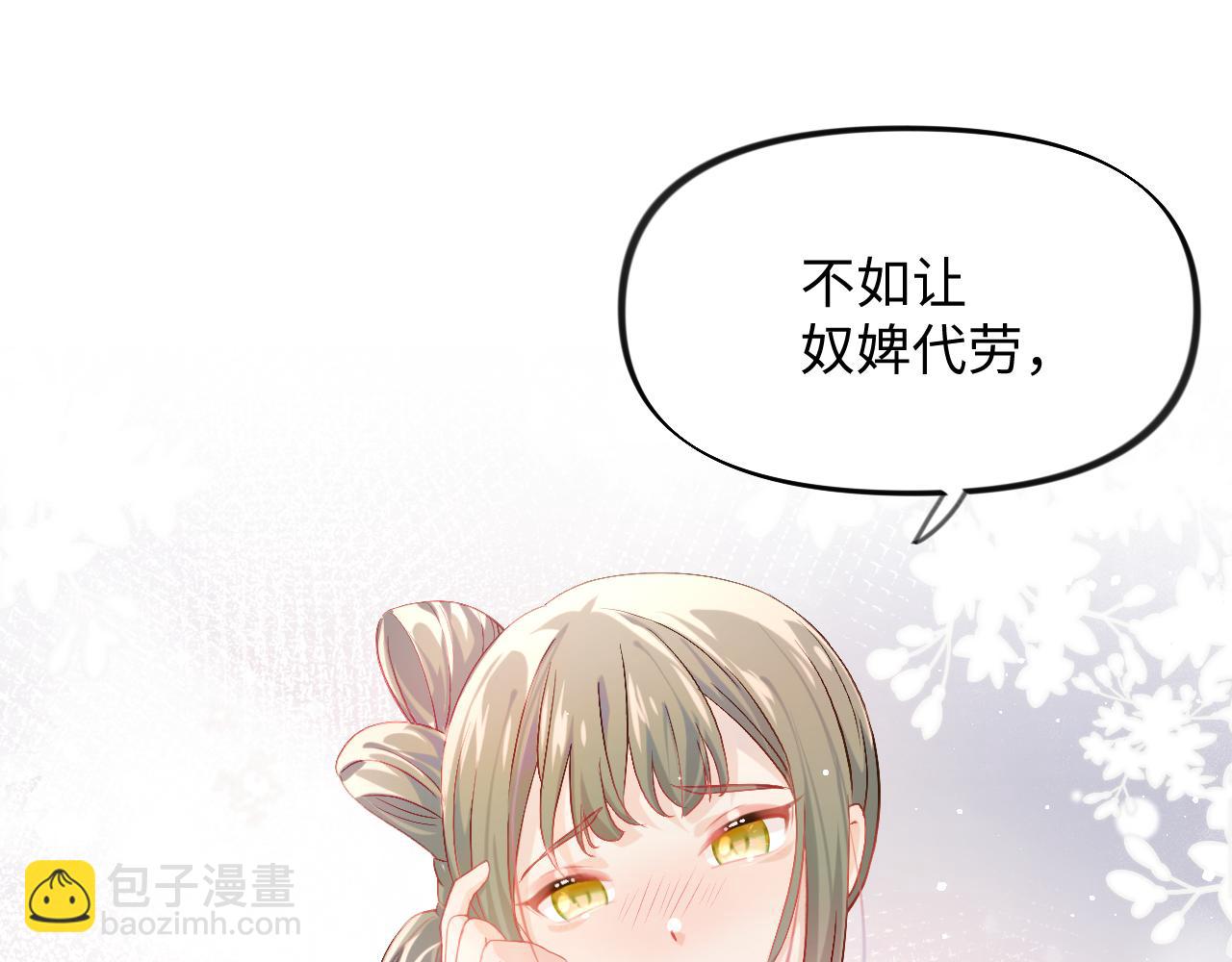 第14话 哥哥是妹控！(1/2)-第16话