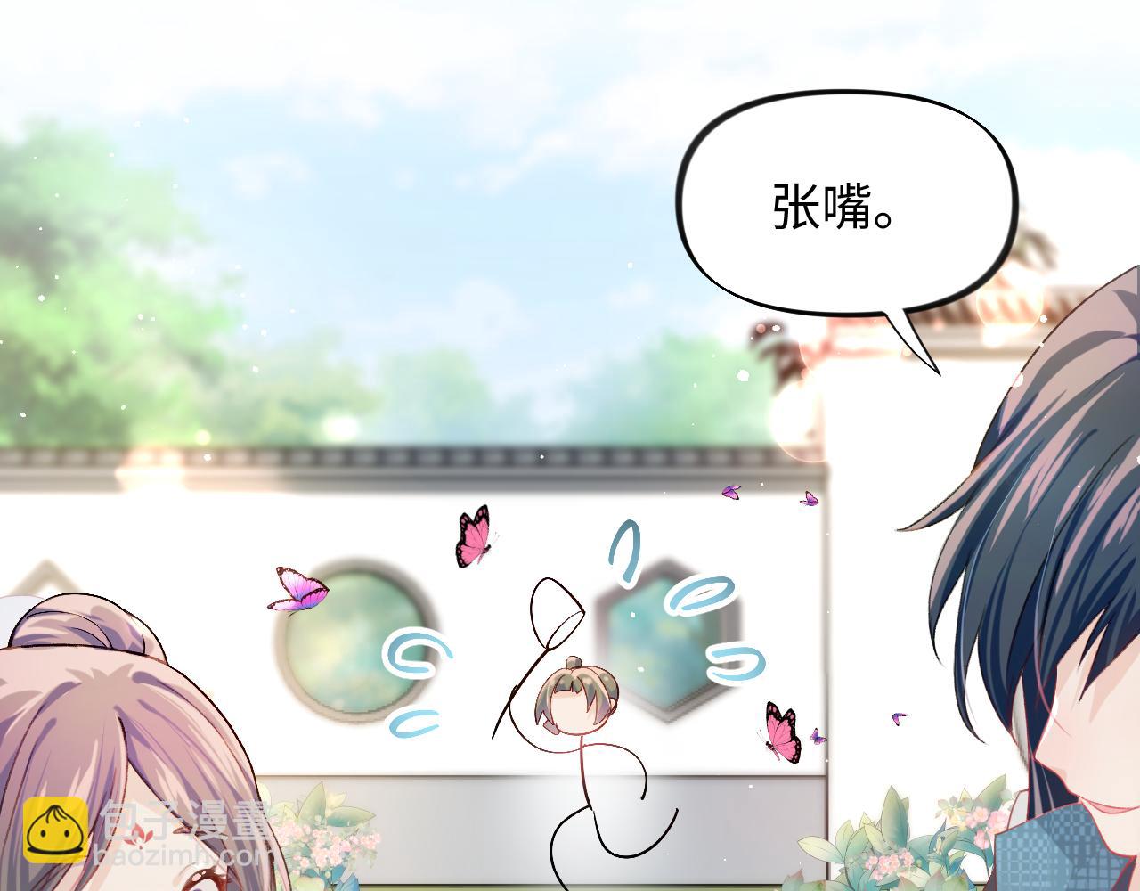 第14话 哥哥是妹控！(1/2)-第16话