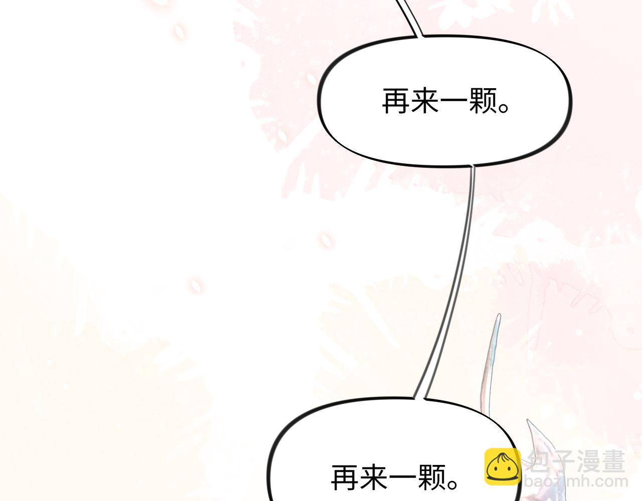 第14话 哥哥是妹控！(1/2)-第16话