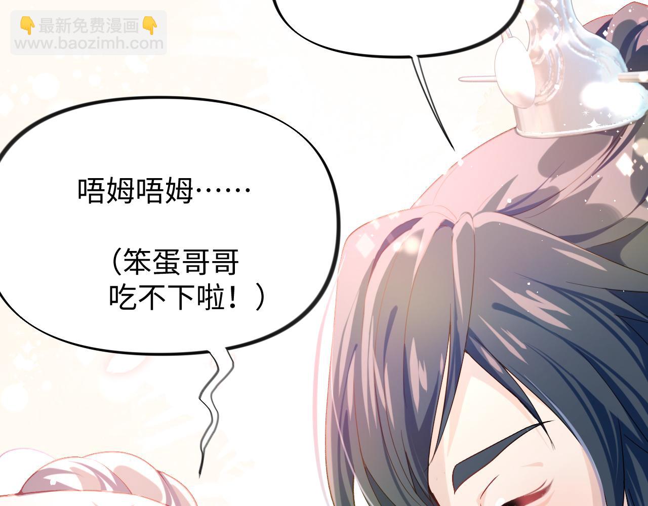 第14话 哥哥是妹控！(1/2)-第16话