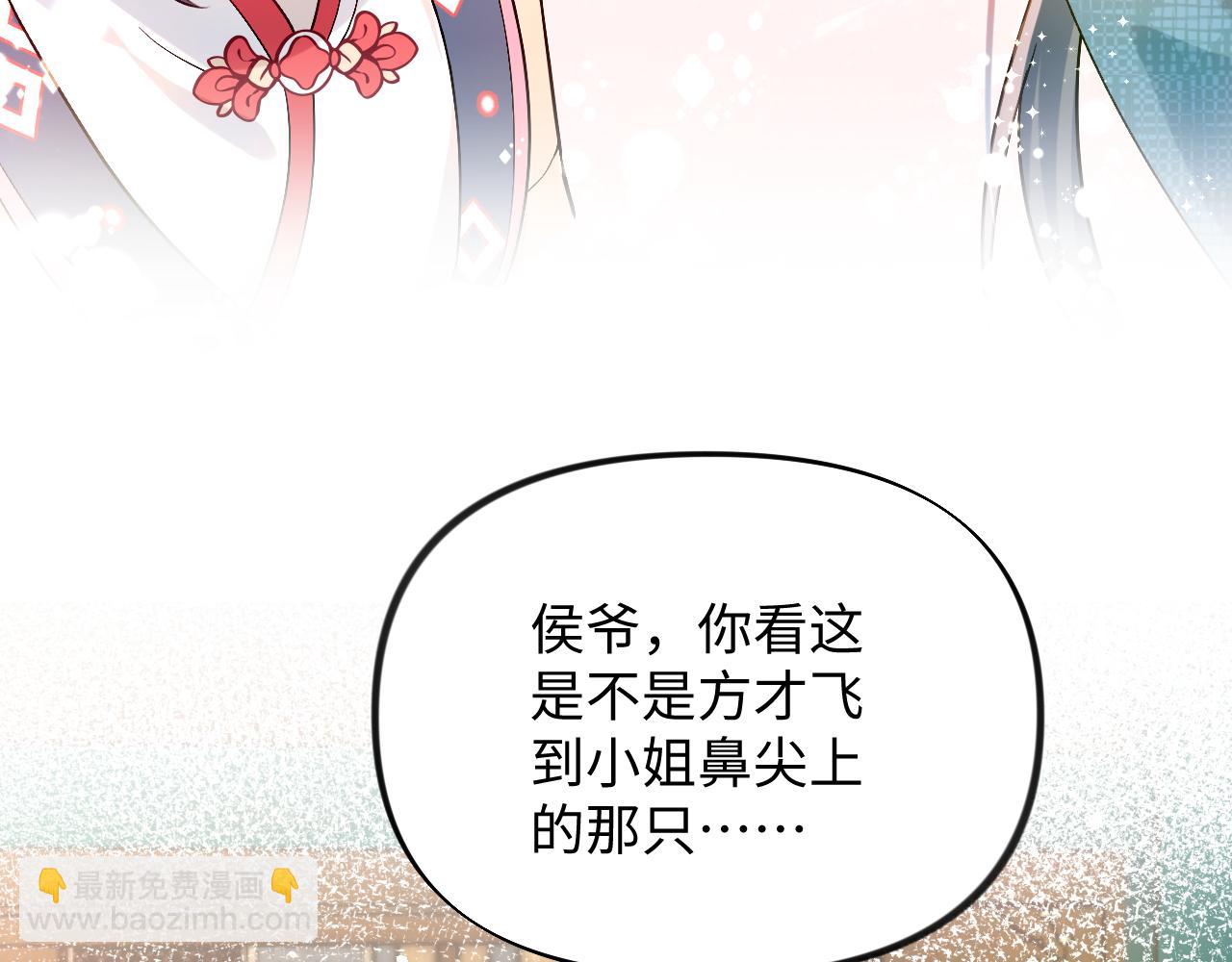第14话 哥哥是妹控！(1/2)-第16话