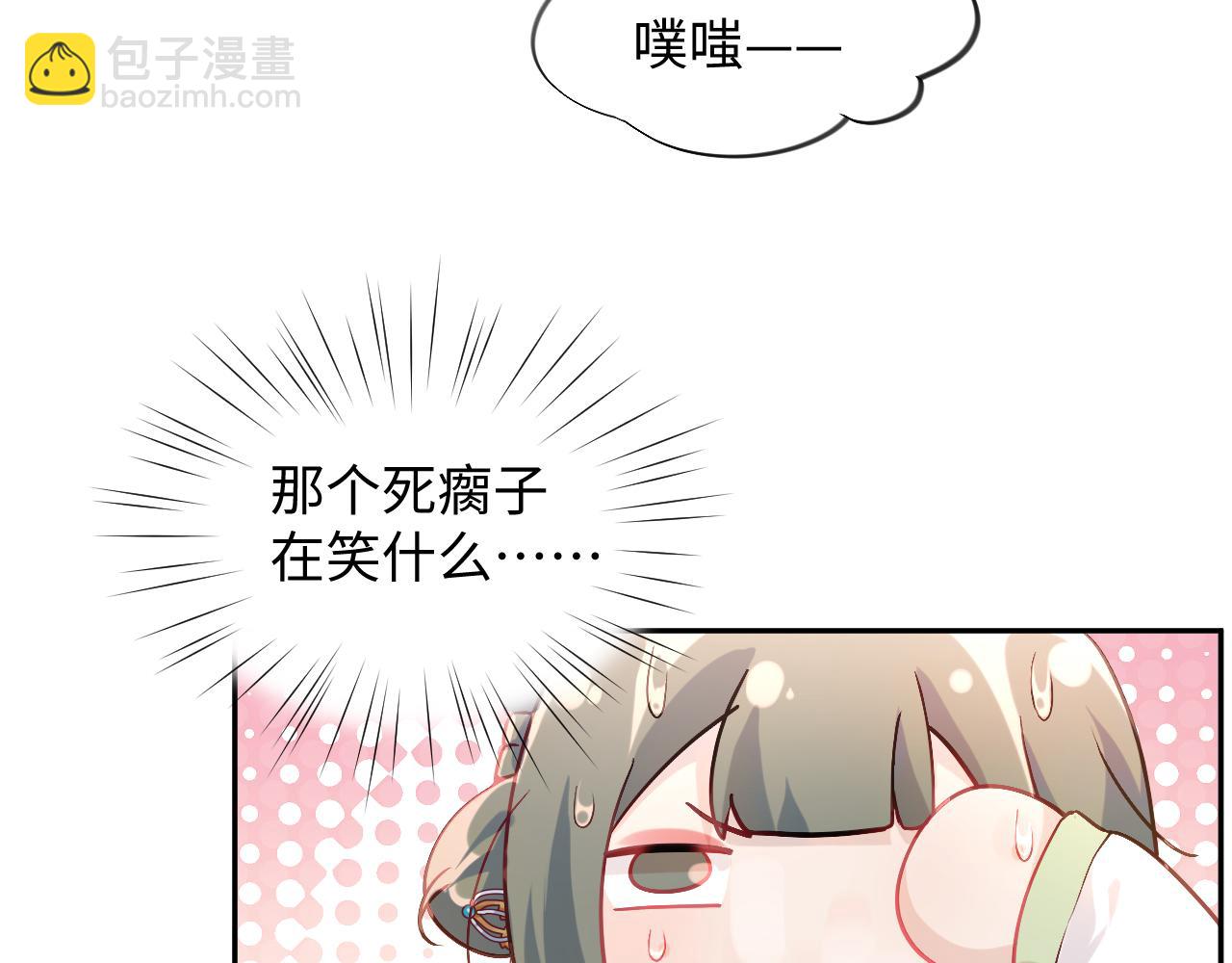 第14话 哥哥是妹控！(1/2)-第16话