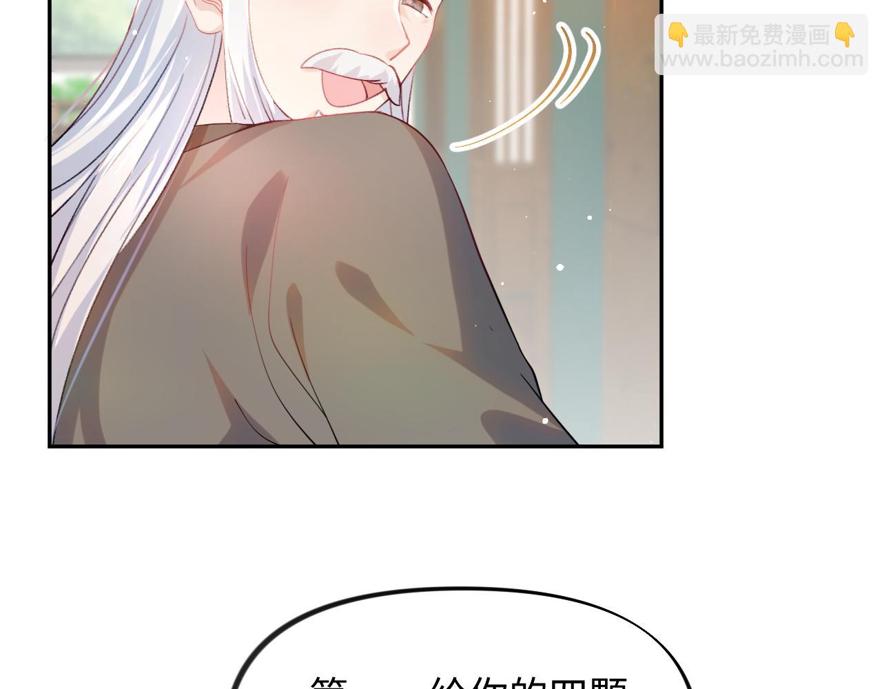 第14话 哥哥是妹控！(1/2)-第16话