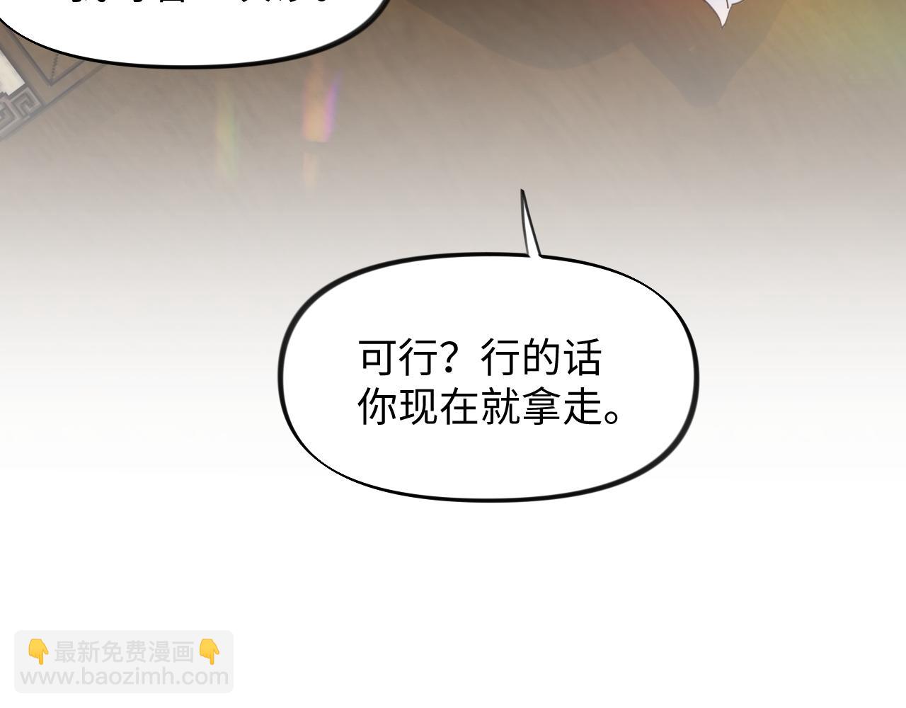 第14话 哥哥是妹控！(1/2)-第16话