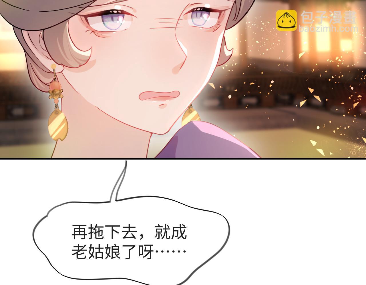 第16话 哥哥的极致宠爱(1/2)-第18话