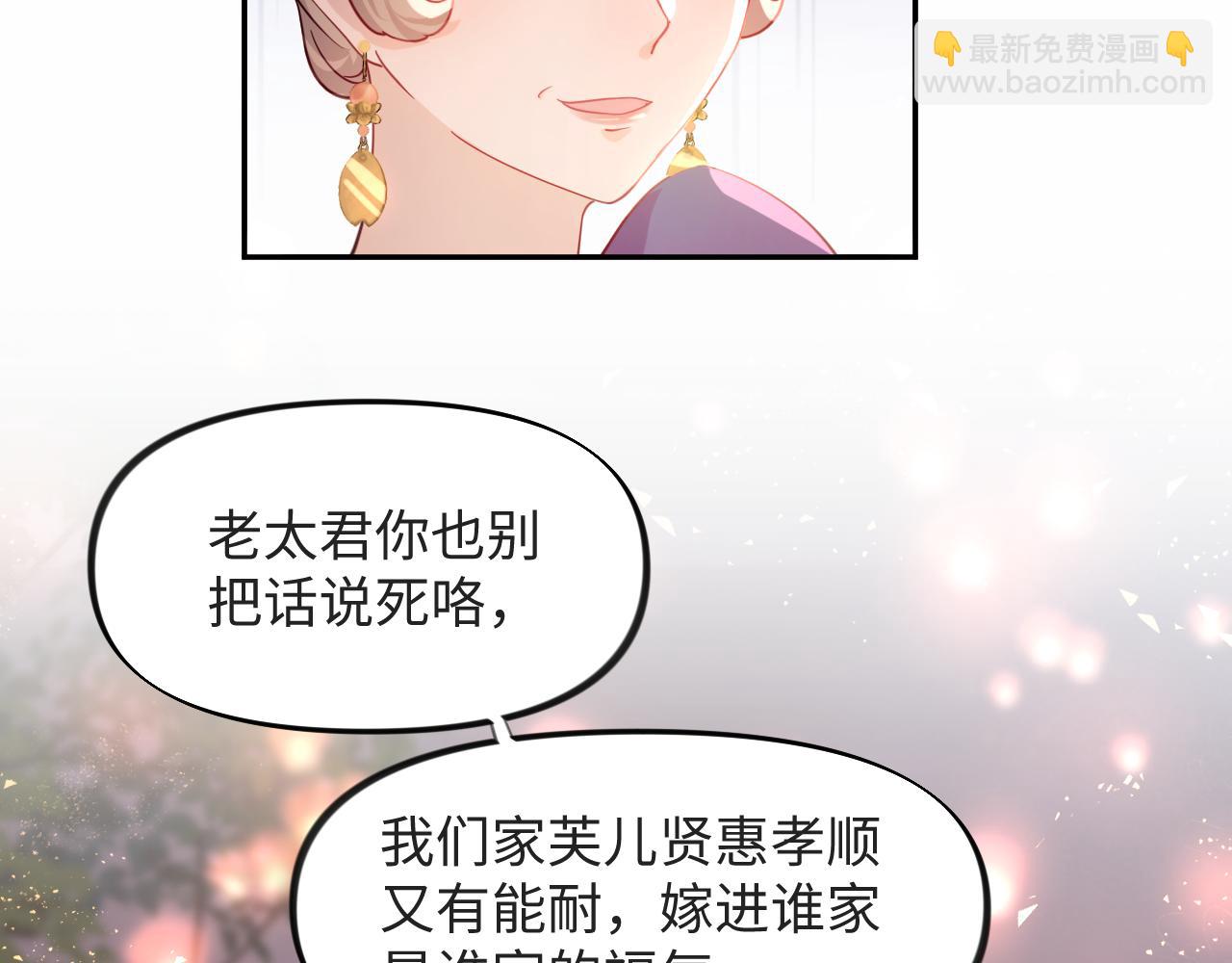 第16话 哥哥的极致宠爱(1/2)-第18话