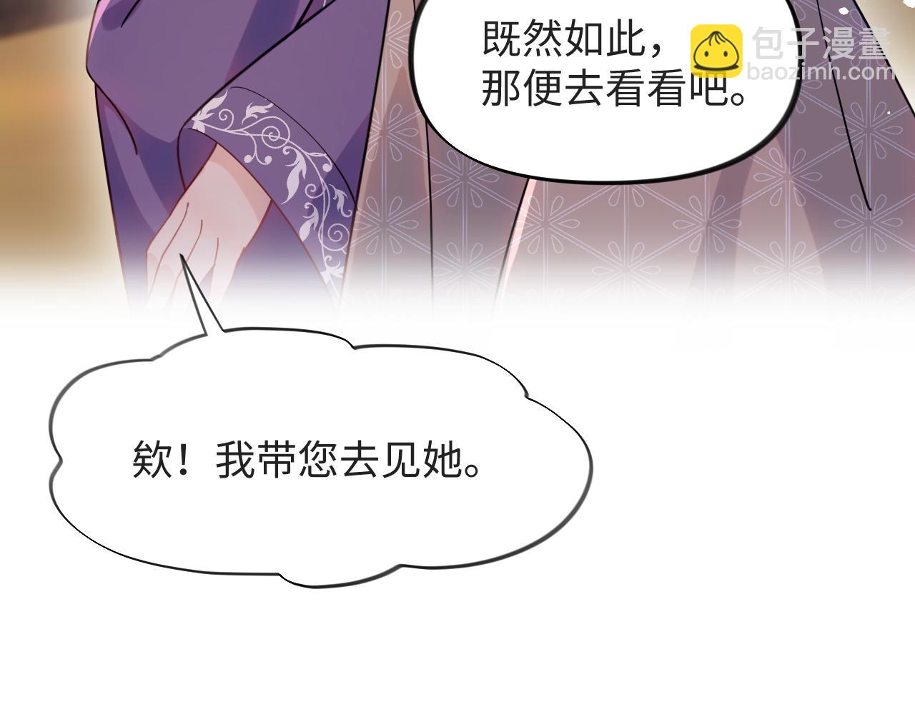 第16话 哥哥的极致宠爱(1/2)-第18话