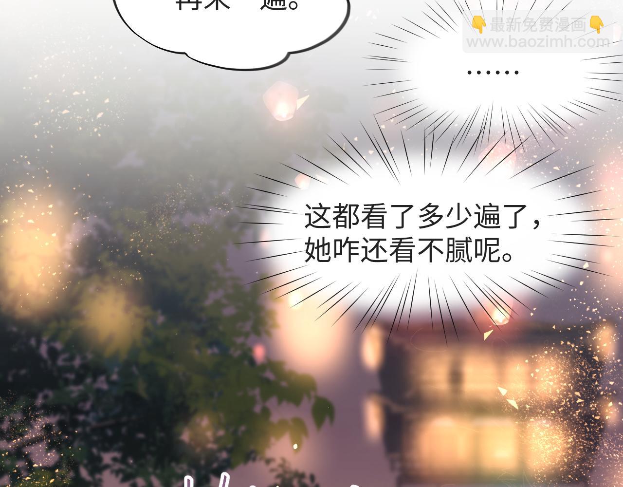 第16话 哥哥的极致宠爱(1/2)-第18话