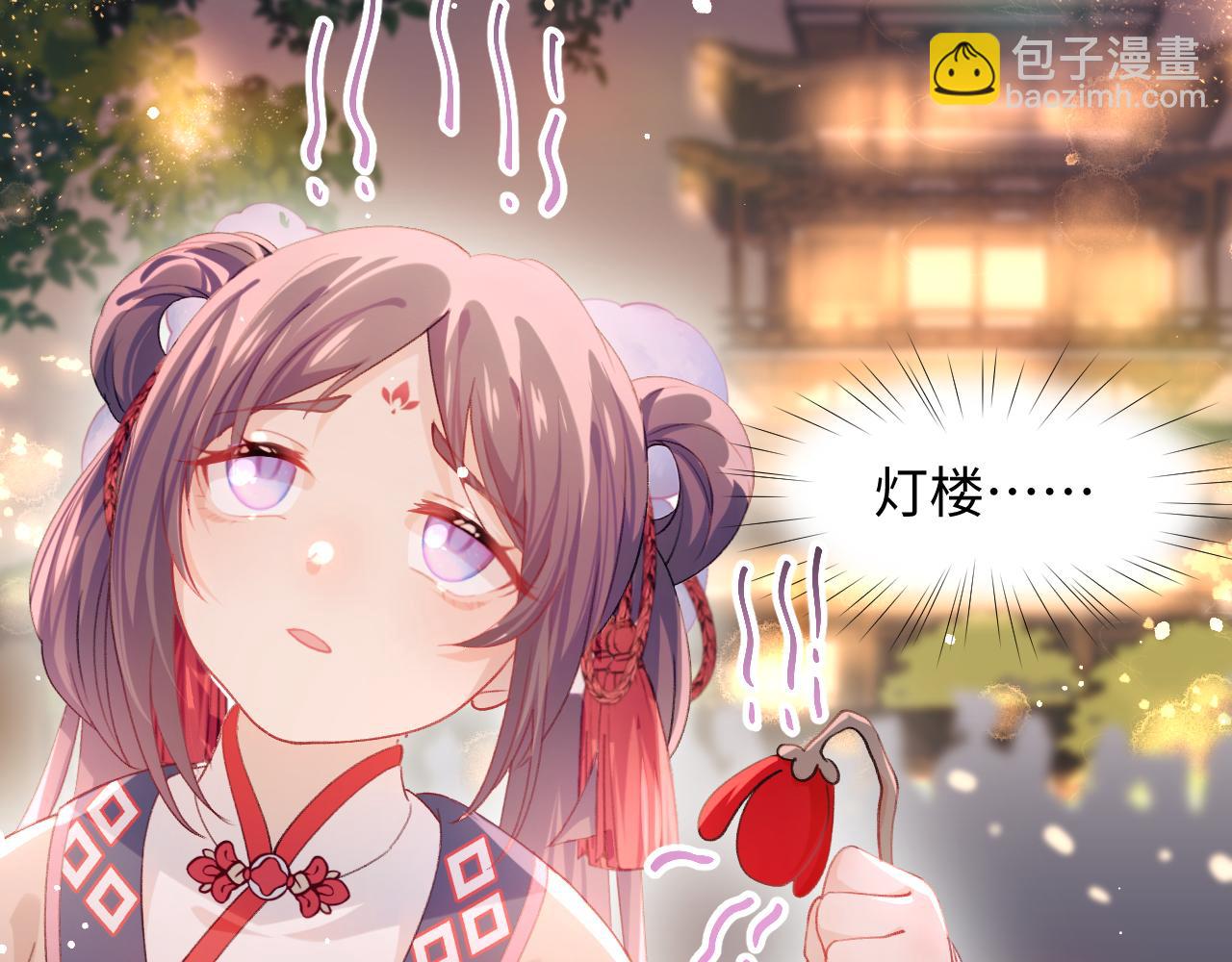第16话 哥哥的极致宠爱(1/2)-第18话