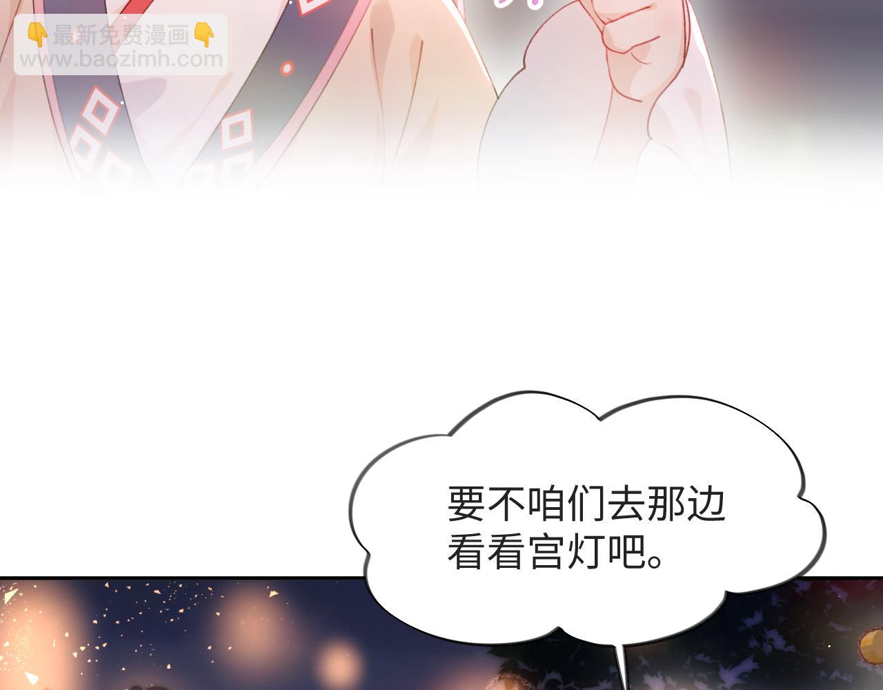 第16话 哥哥的极致宠爱(1/2)-第18话