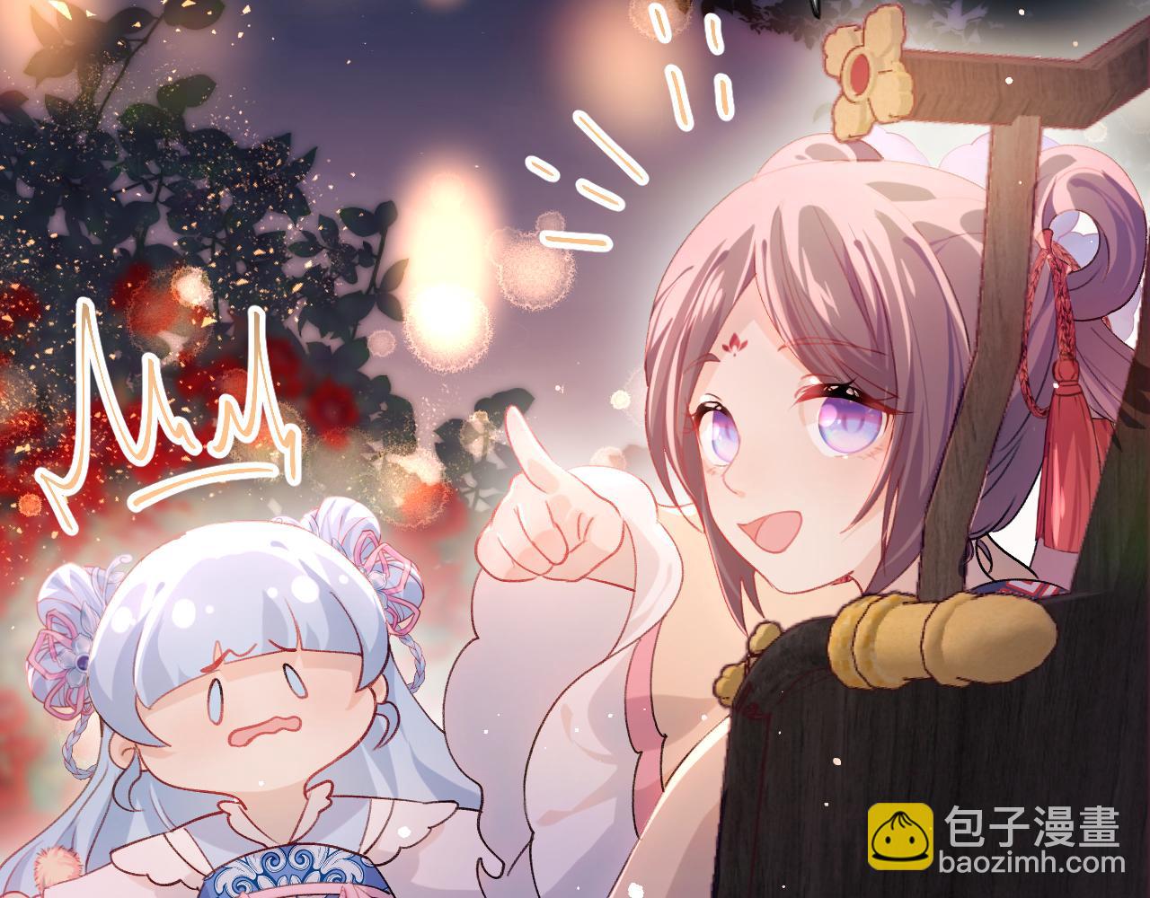 第16话 哥哥的极致宠爱(1/2)-第18话