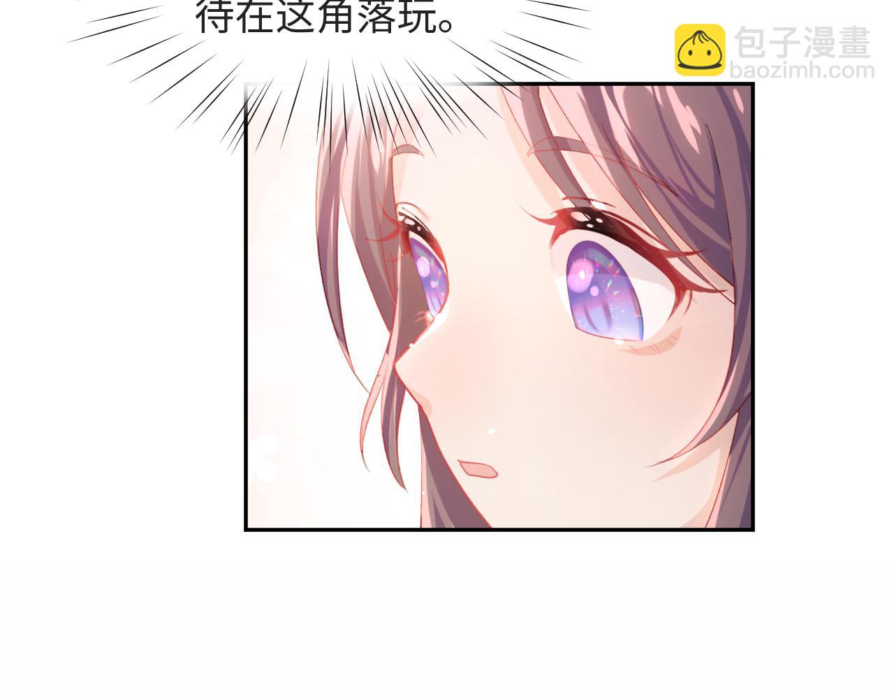 第16话 哥哥的极致宠爱(1/2)-第18话