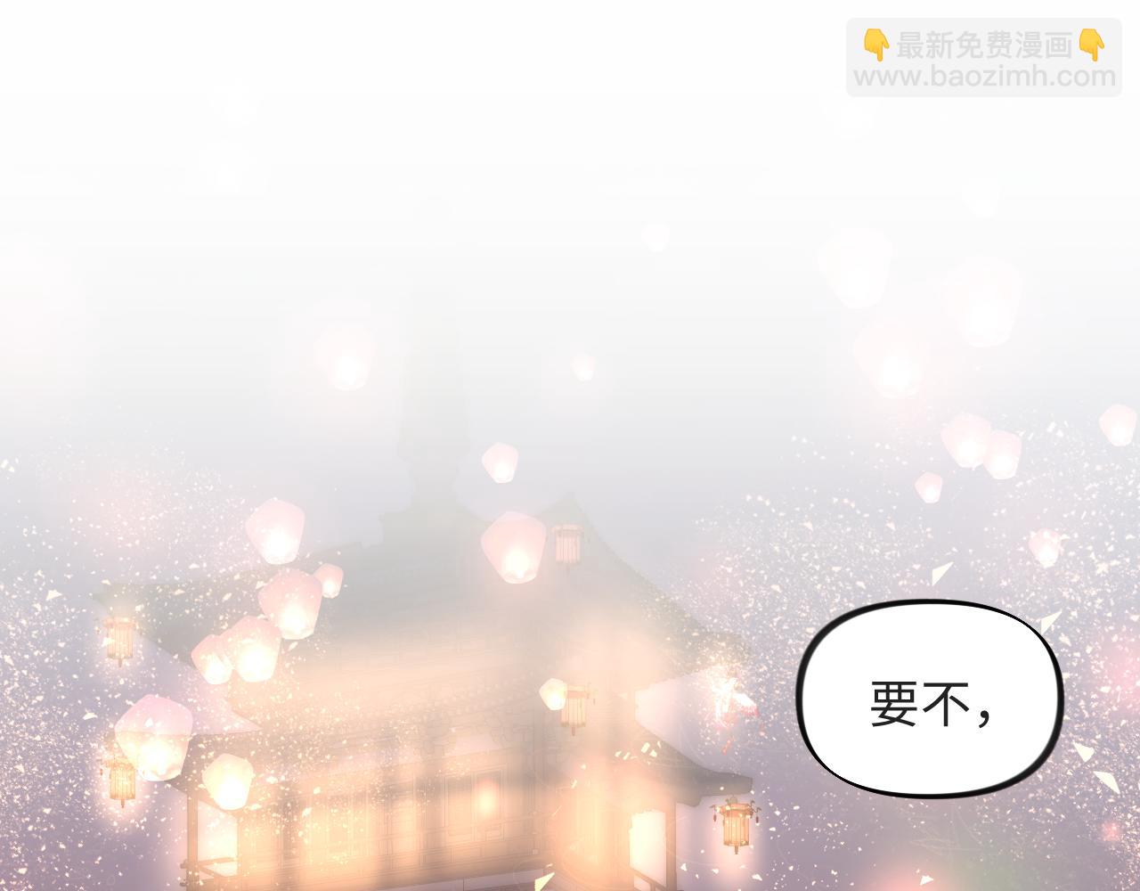 第16话 哥哥的极致宠爱(1/2)-第18话