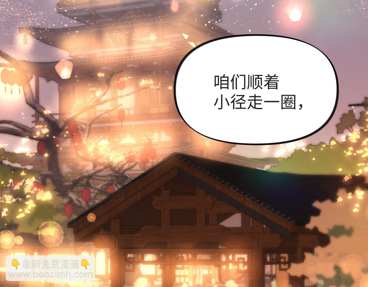 第16话 哥哥的极致宠爱(1/2)-第18话
