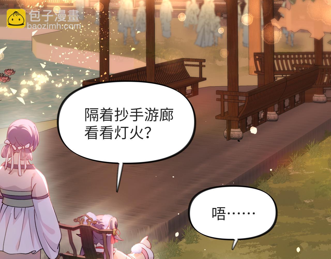第16话 哥哥的极致宠爱(1/2)-第18话