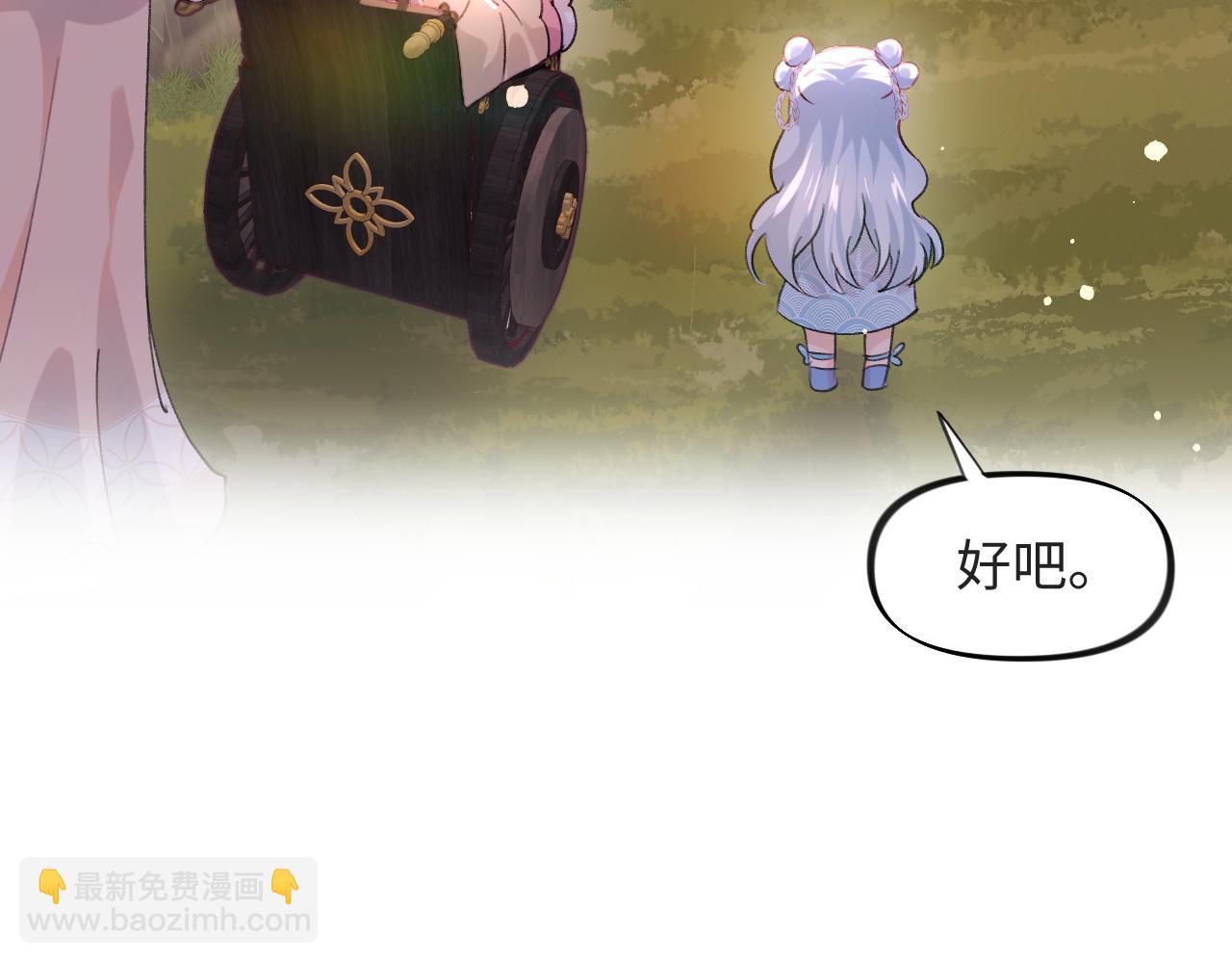 第16话 哥哥的极致宠爱(1/2)-第18话
