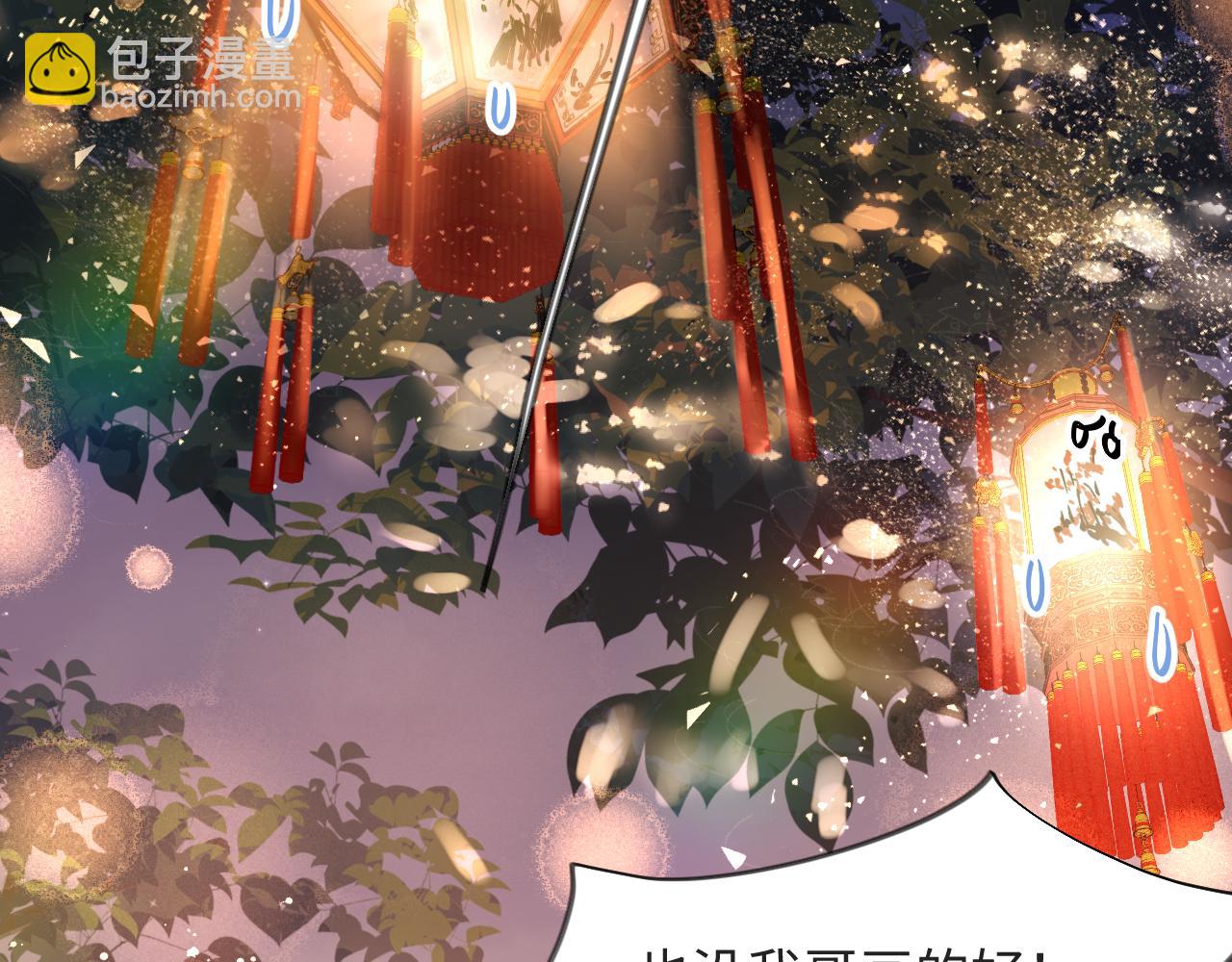 第16话 哥哥的极致宠爱(1/2)-第18话