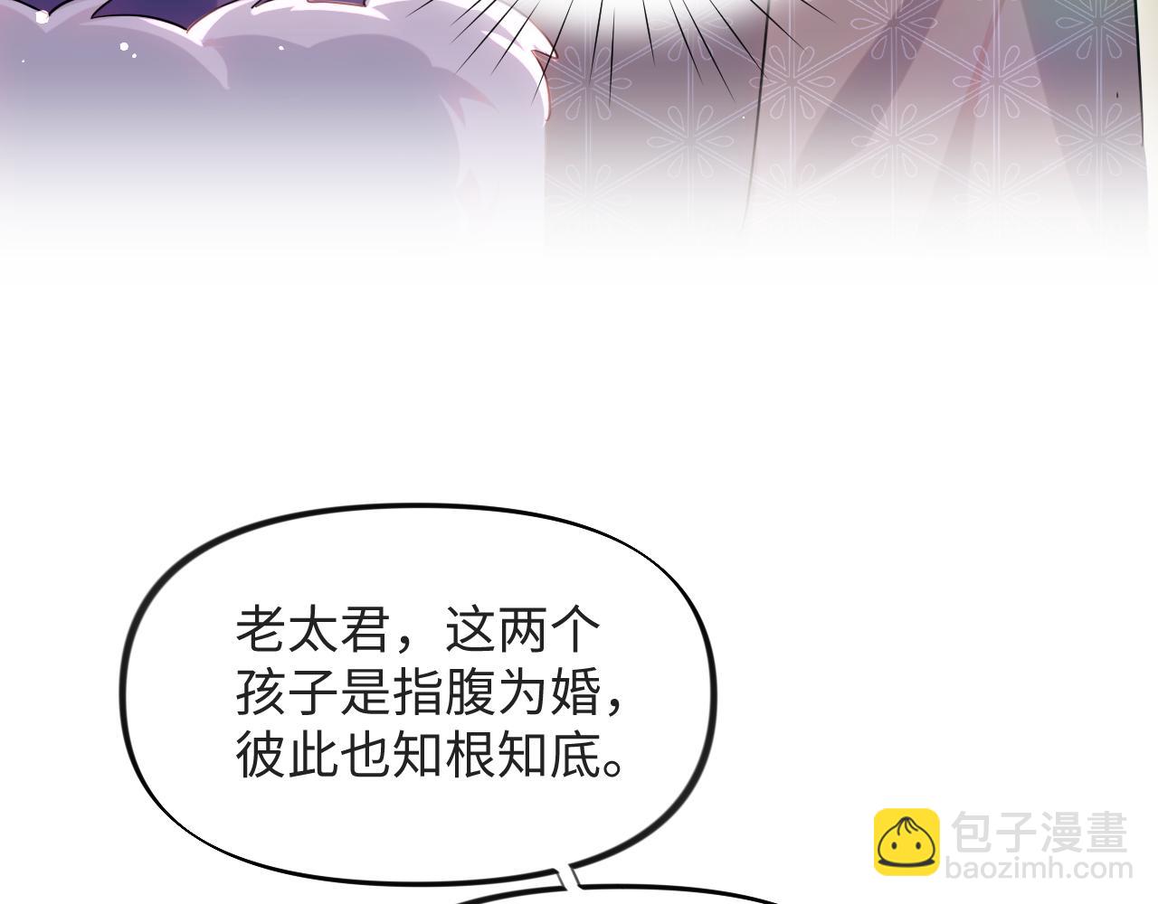 第16话 哥哥的极致宠爱(1/2)-第18话