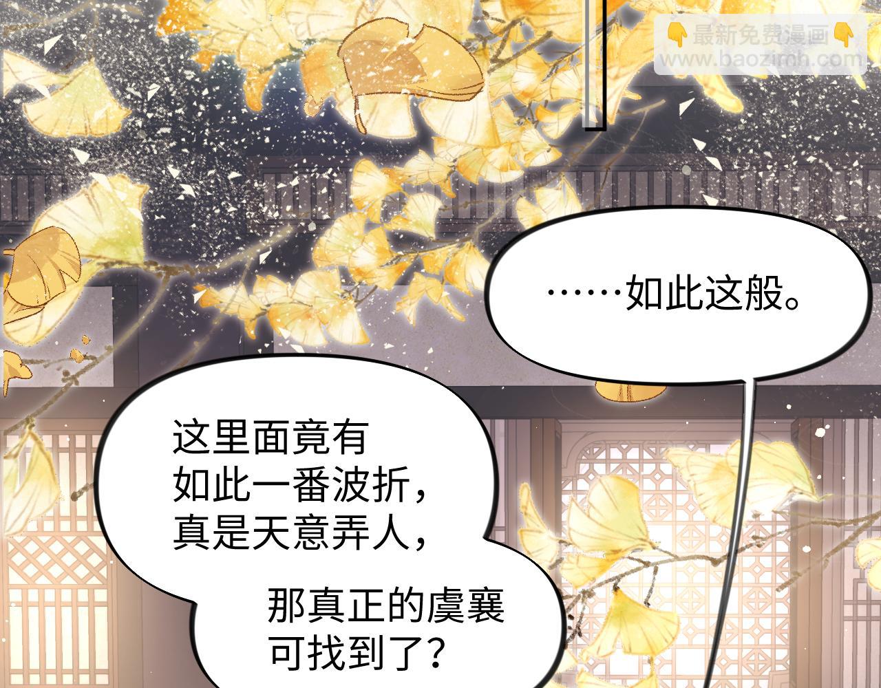 第20话 开始清理恶奴(1/3)-第22话