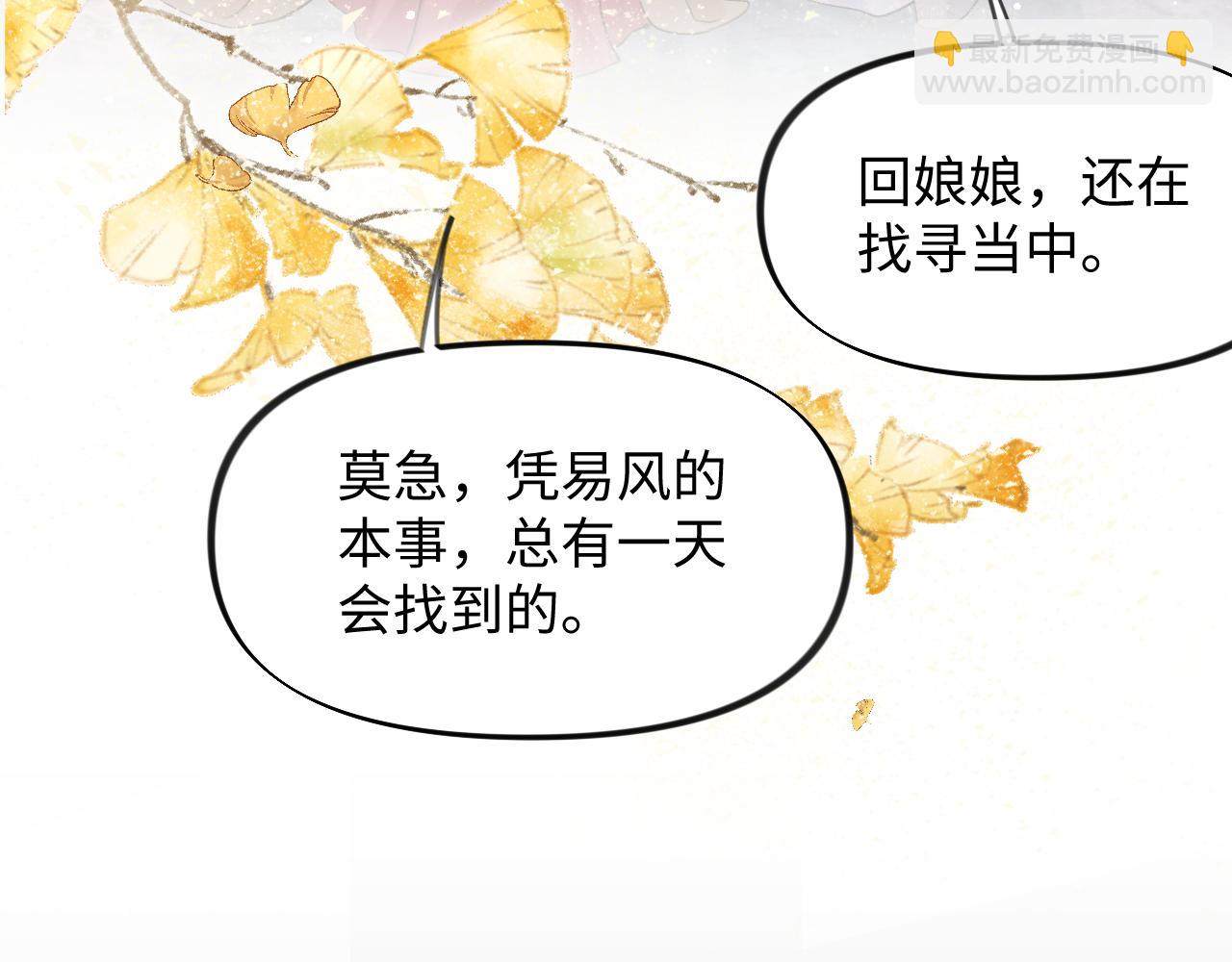 第20话 开始清理恶奴(1/3)-第22话