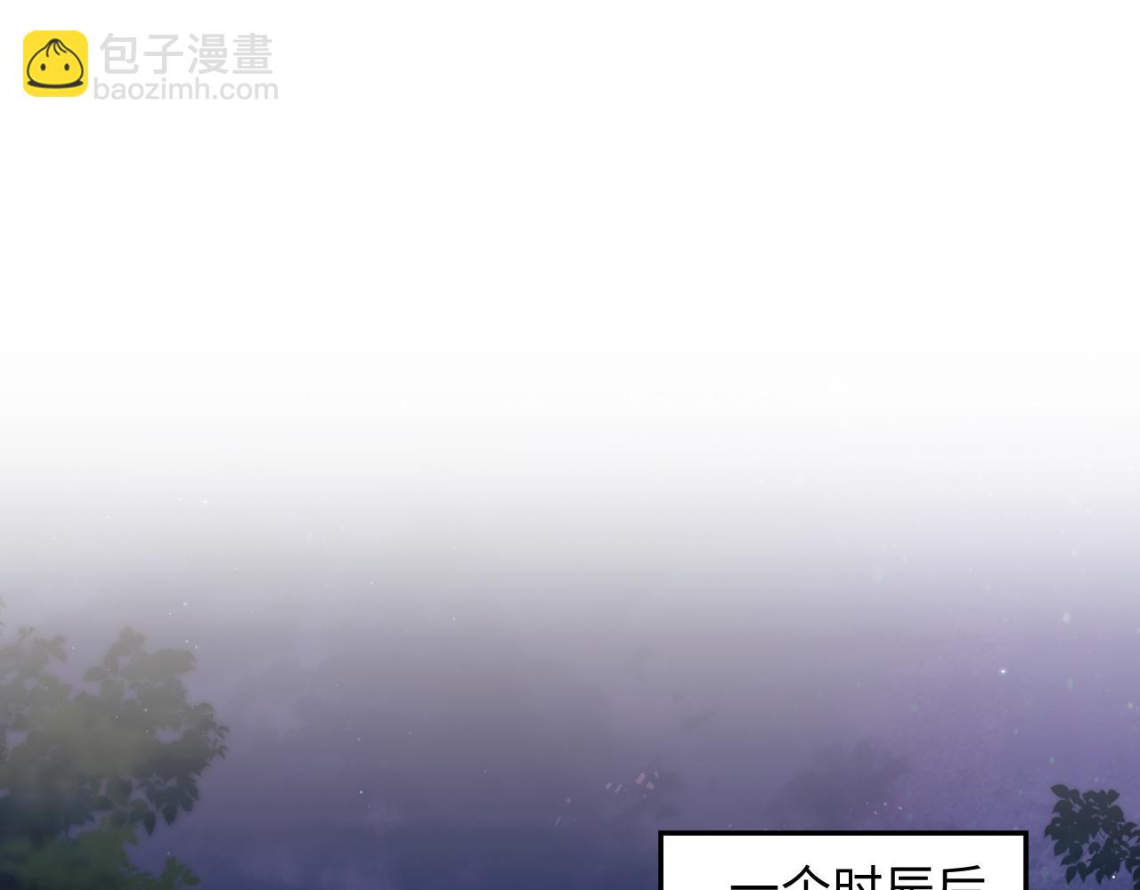 第20话 开始清理恶奴(1/3)-第22话