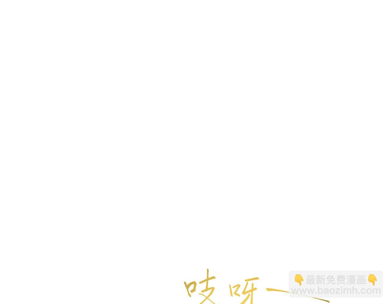 第20话 开始清理恶奴(1/3)-第22话
