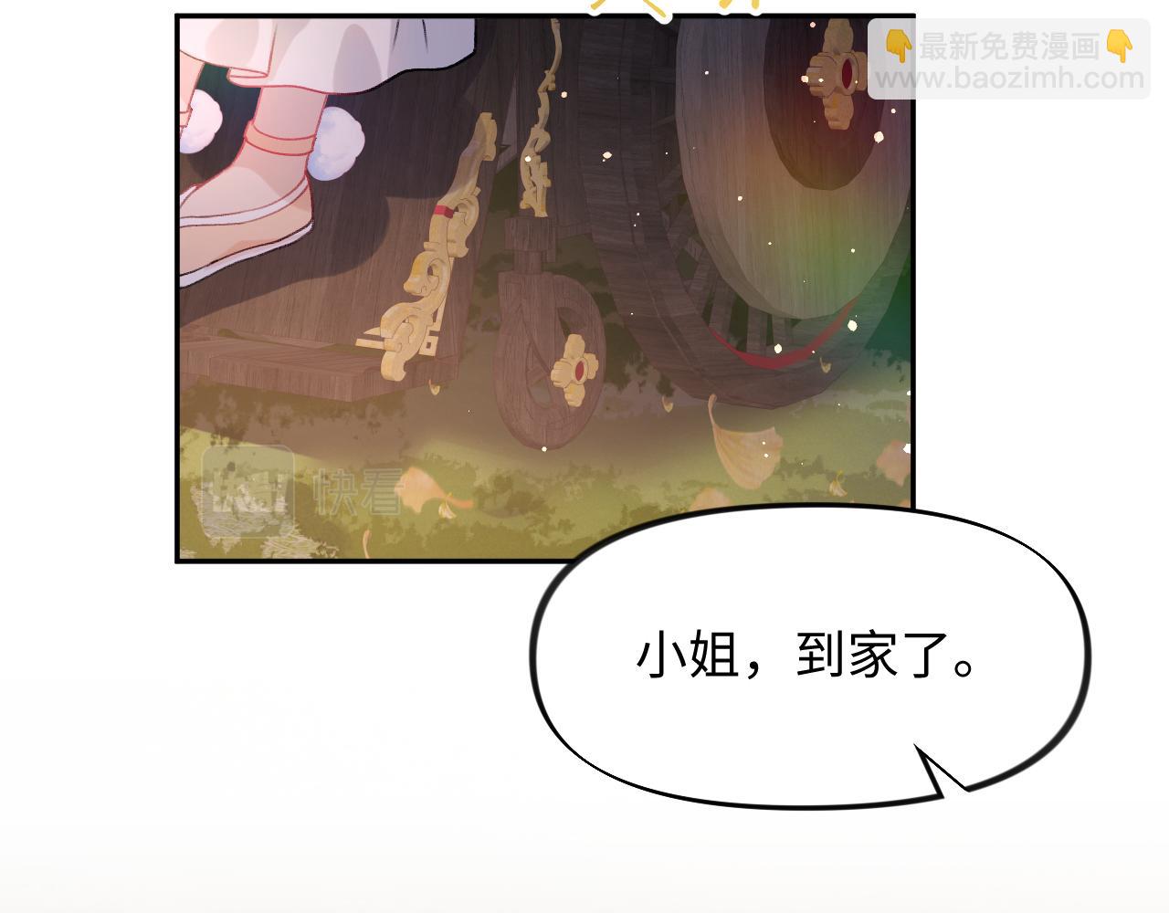 第20话 开始清理恶奴(1/3)-第22话
