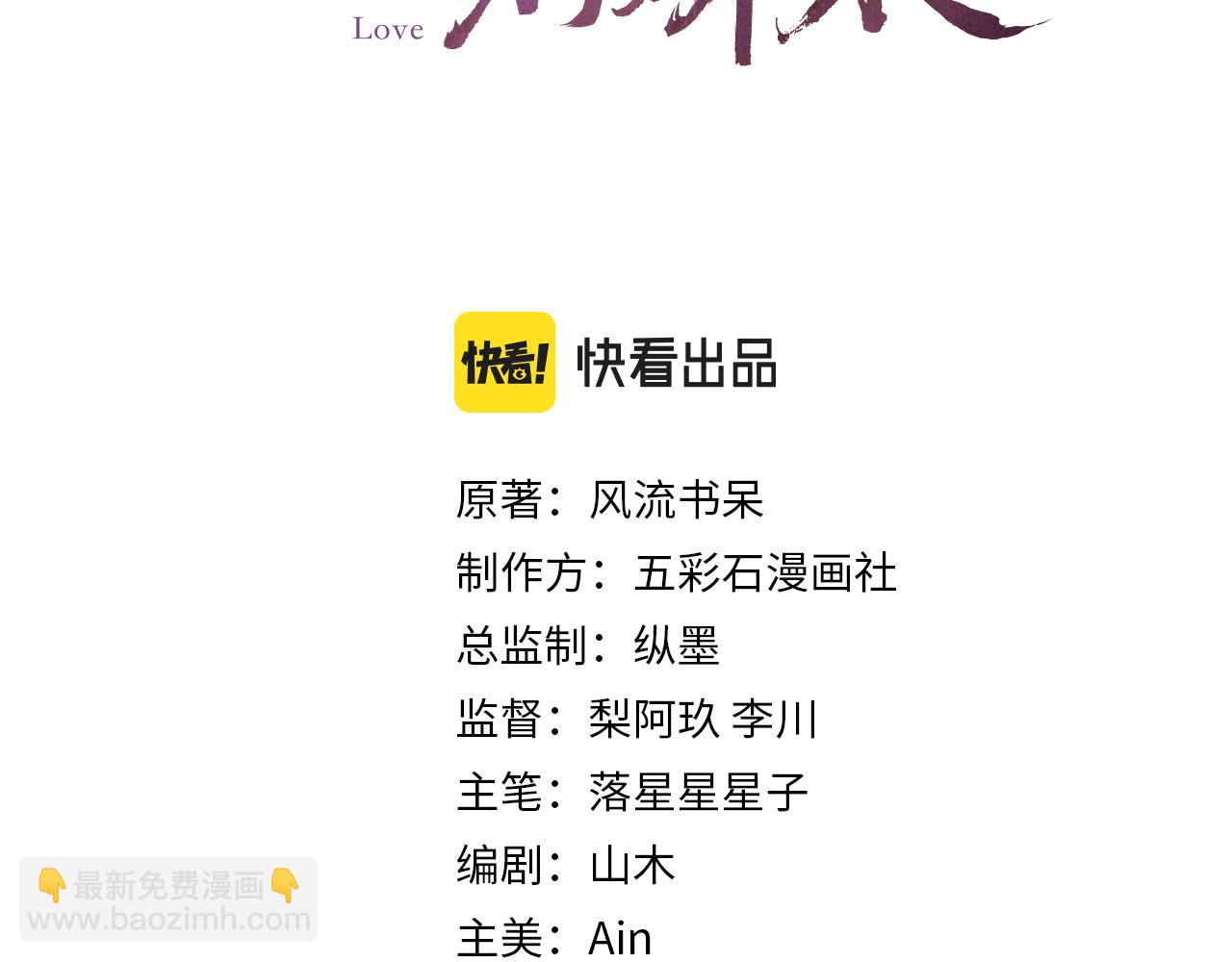 第22话 从军前的别离(1/3)-第24话