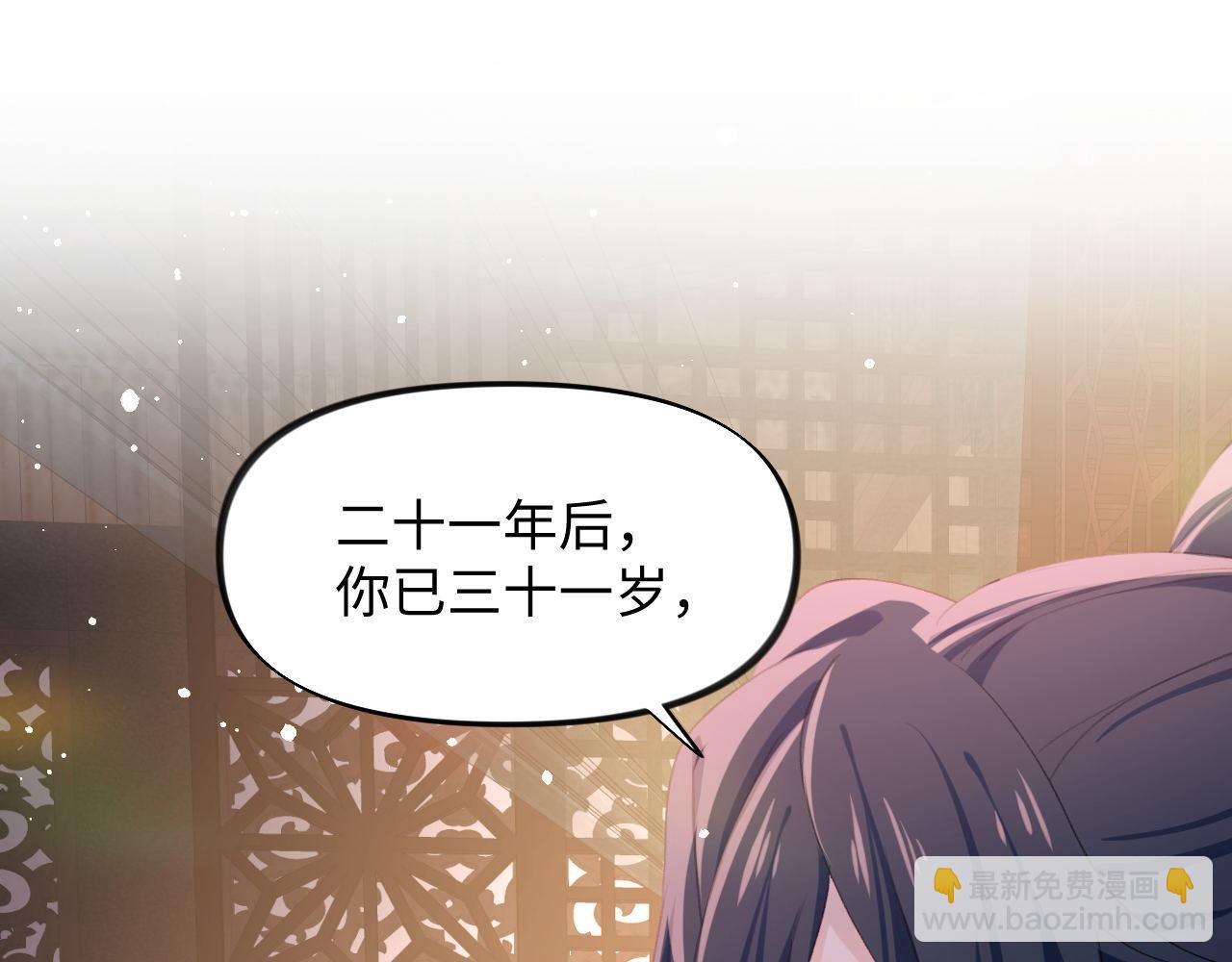 第22话 从军前的别离(1/3)-第24话