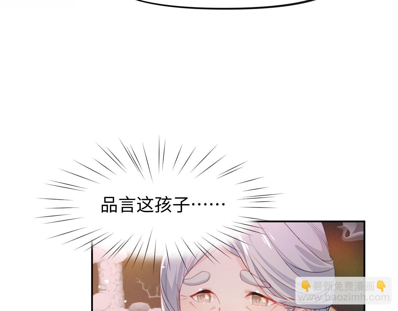 第22话 从军前的别离(1/3)-第24话