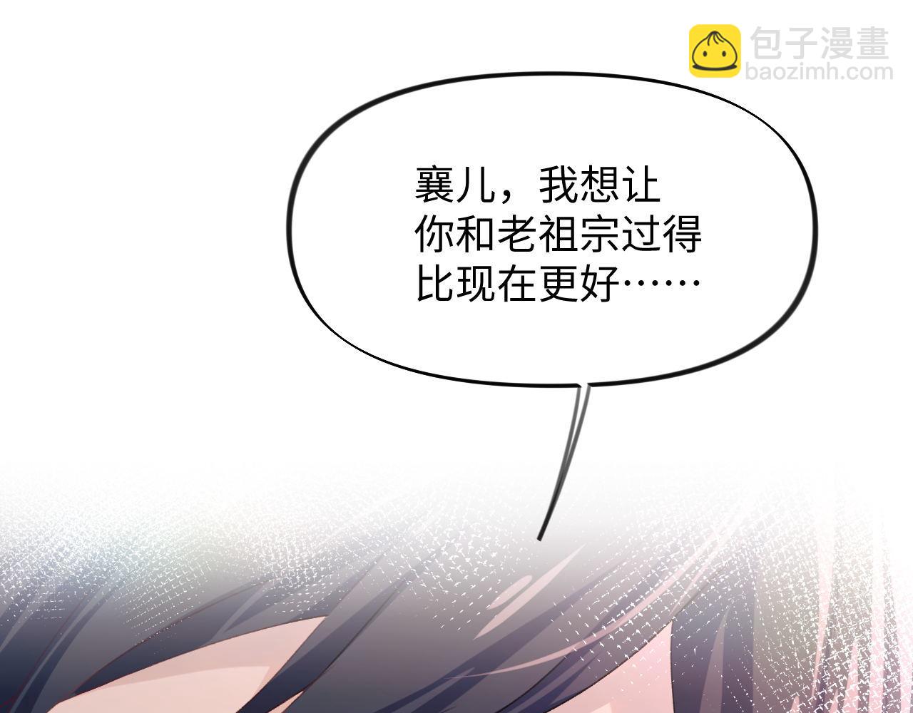 第22话 从军前的别离(1/3)-第24话