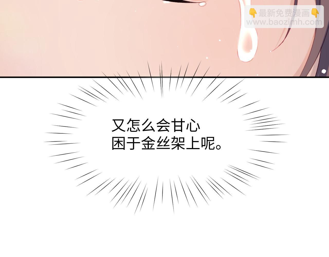 第22话 从军前的别离(1/3)-第24话