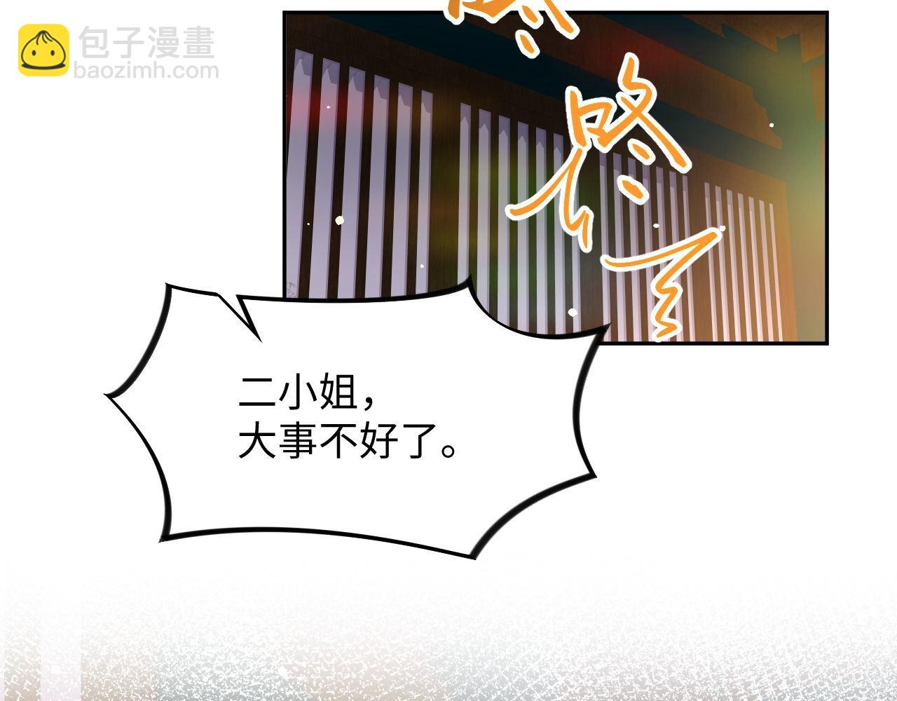 第22话 从军前的别离(1/3)-第24话